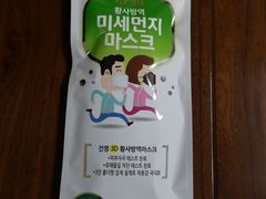 -美廉美超市(圣熙8号购物中心店)