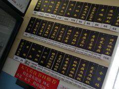 -顶巧鸡汤馄饨(虹口总店)