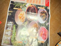 -辣得叫湘菜(四明店)