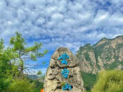 -云台山风景名胜区
