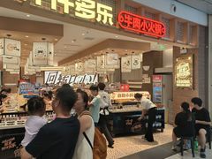 -天虹购物中心(深圳龙华店)