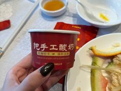 -群乐饭店(滨安路店)