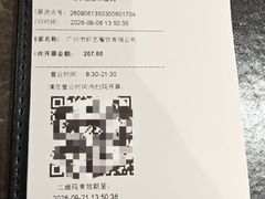 -虾饺妹·酒家(金碧店)