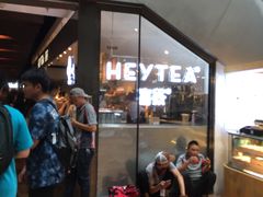 等位区-喜茶(上海正大广场店)