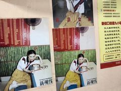 -笑云开汤包店(网巾市店)