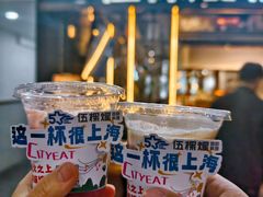 -伍棵星炭烤自助料理·烤鳗鱼(浦东食品城店)