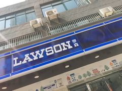 -罗森便利店(鱼市街店)