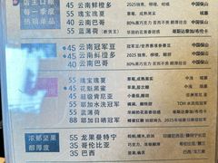 -唐咖精品咖啡(大理古城手冲店)