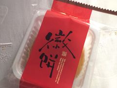 -超港·蛋糕面包(芜湖步行街店)