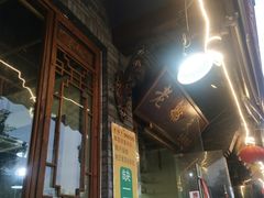 门面-老船夫石锅苗苗鱼·老字号(三道堰总店)