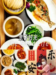 -禧悦府国际月子会所(总店)