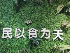 -菌乡缘·野生菌蒸汽鱼火锅(江边夜市店)