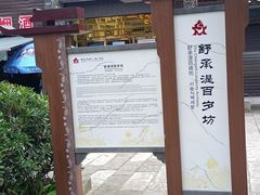 -南关石牌坊古镇