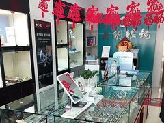 -大明眼镜(延庆1店)
