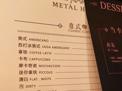-METAL HANDS(五道营店)