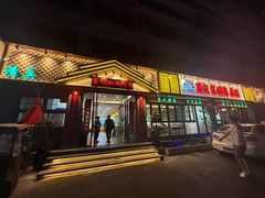 -葛记红焖羊肉(人民路店)