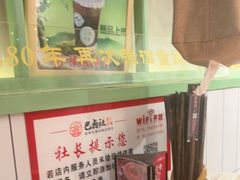 -巴卤社老火锅(财富店)