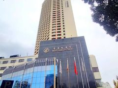 -华厦大酒店·桃源西餐厅·自助餐