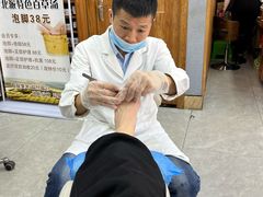 -北派修脚(欢乐谷店)