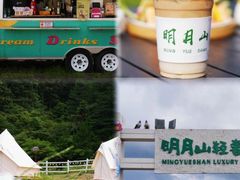 -明月山风景名胜区