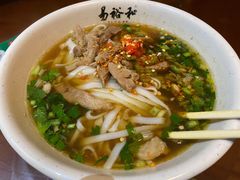 -易裕和·长沙米粉(友谊路店)