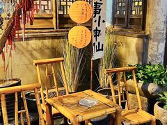 -鱼食饭稻·苏浙土菜17年老馆子(平江路店)