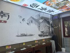 -百年老字号·观振兴蟹黄面·三虾面·苏式面(观前街富仁坊巷店)