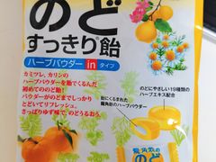 -伊藤洋华堂(高新店)
