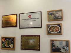 大堂-桂花香手工面(鼓楼店)