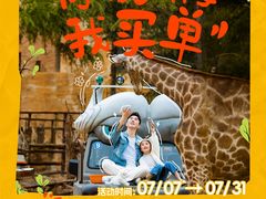 -郑州银基国际旅游度假区