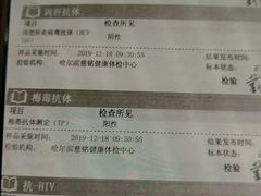 -好孕妈妈月嫂(哈尔滨总店)