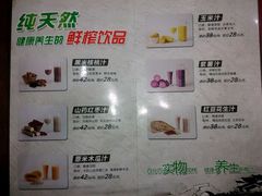 -长兴菜馆(高桥店)