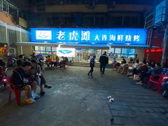 门面-老虎滩大连海鲜烧烤(建邺云锦路总店)