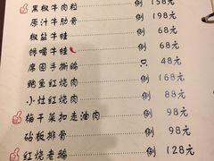 -席家花园(巨鹿花园店)