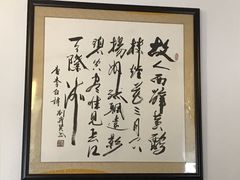 -三品尚院(贝勒府旧址店)