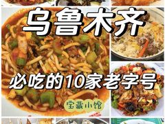-开帝锐抓饭(五一路店)