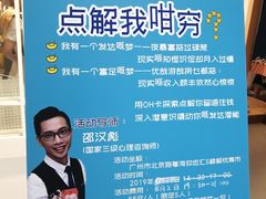 -解忧集市(北京路天河城店)
