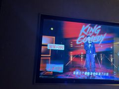 -富足轩·健康派(东港店)