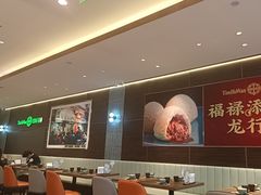 -添好运(武商MALL店)