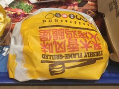 -汉堡王(嘉定宝龙城市广场)