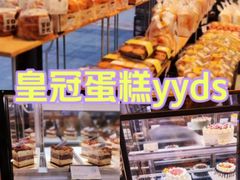 -皇冠幸福里动物奶油生日蛋糕(万达店)