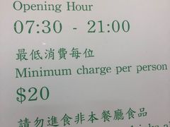 -兰芳园(上环店)