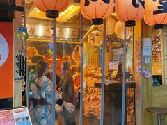 门面-有喜屋·鲜鸡板前烧鸟(徐家汇店)