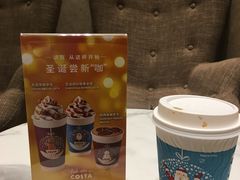 -COSTA COFFEE(静安嘉里中心店)