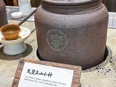 -李山山茶事(景枫店)