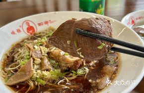 Goat Foot and Offal Noodles