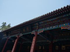 -关林