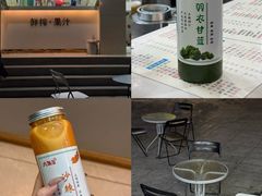 -九里香奶茶果汁(碧湖店)