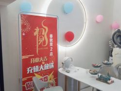 -米娜造型