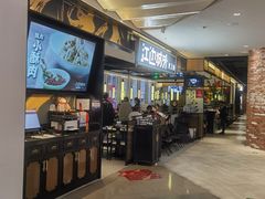-江边城外烤全鱼(世茂广场店)